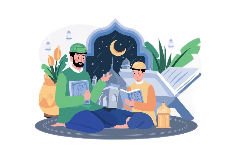 القرآن الكريم